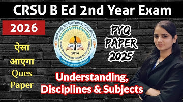 understanding disciplines and subjects previous year question paper 2025| crsu b.ed 2nd year #crsu