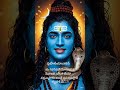శివయ్య మాట🙏🏻 #bhaktisongs873 #bhakti #shorts #viral #devotionalsongs #godsongs #status #reels #shiva