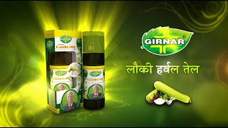 Girnar Lauki Herbal Hair Oil - Ad Film Done By
