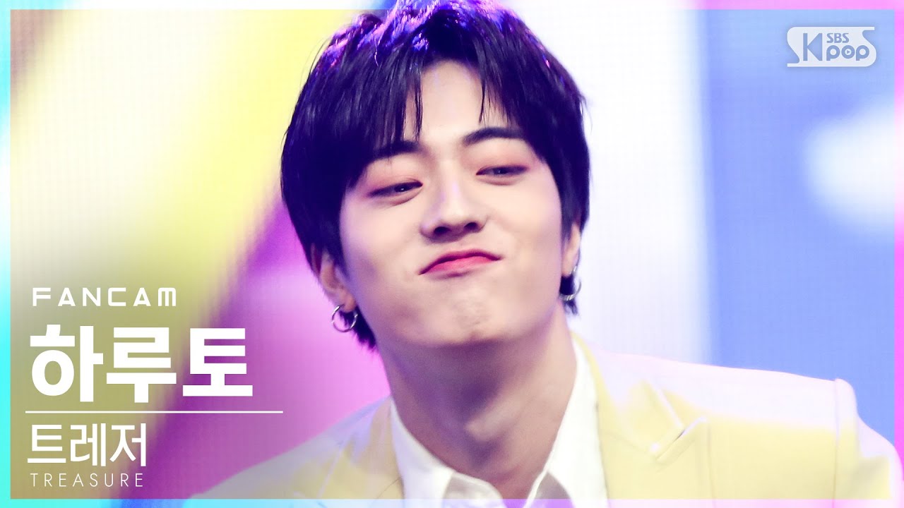 [안방1열 직캠4K] 트레저 하루토 'MY TREASURE' (TREASURE HARUTO FanCam)│@SBS Inkigayo_2021.02.07.