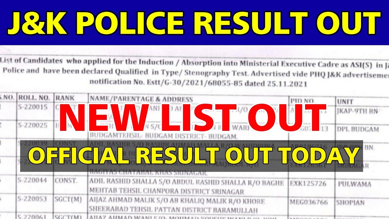 JK Police Result Out 2022 : JKP Result List Out Today
