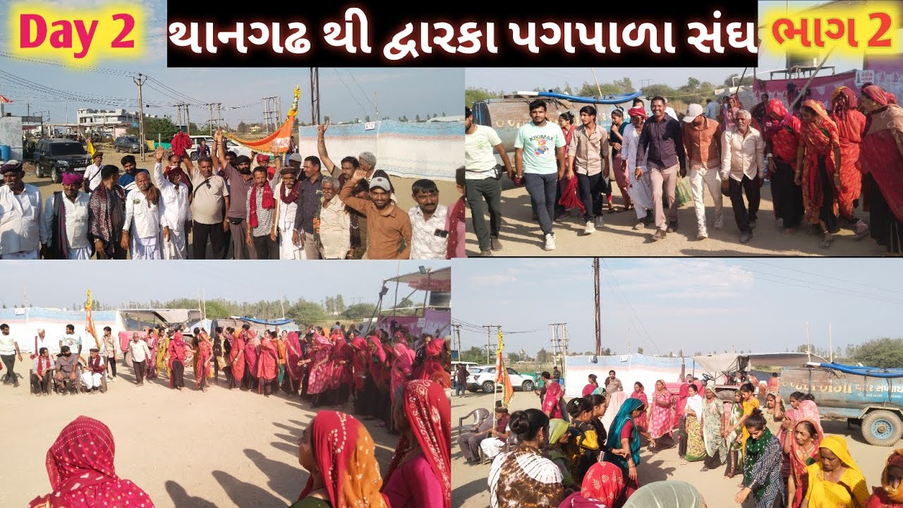 દ્વારકા પગપાળા 🚩થાનગઢ થી દ્વારકા પગપાળા સંઘ🚩Dwarka | Dwarka Padyatra 2026| Thangadh Padyatra Sangh 