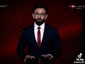 إبراهيم فايق الأهلي بابا الشغلانه بابا المجال اقوي تعليق ابراهيم فايق بعد مباراة الوداد