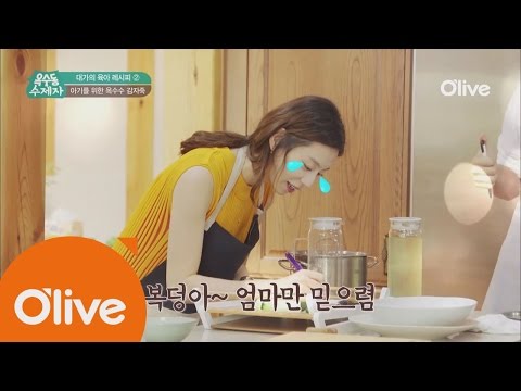 oksudongsuccessor (선공개) 자식을 위한 학구열! 눈물 나는 모성애, 부성애 160810 EP.16