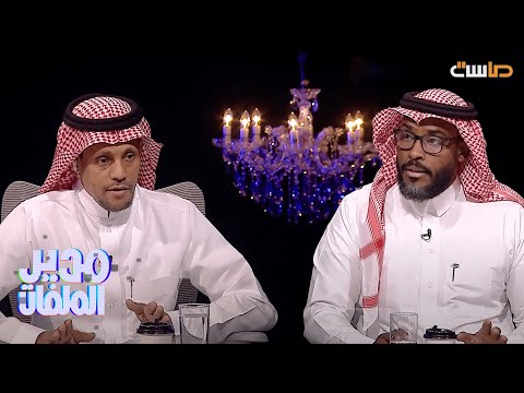 عبدالله العبودي لو طلب مني إعادة التجربة لبرنامج عقد إيجار سأرفض لهذا السبب