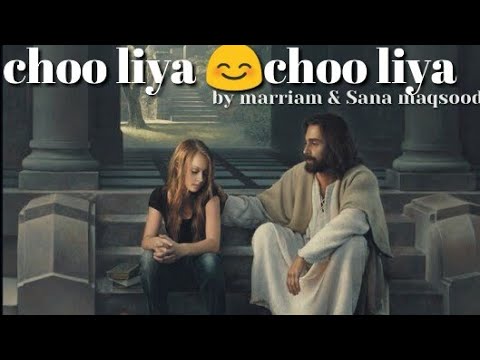 Choo liya choo liyayeshu ne choo liya full song lyrics by Indian worship warrior