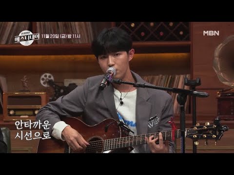 [선공개] 노래 듣고 없던 눈썹도 자라날 기세, 김재환이 부르는 ＜모나리자＞♪