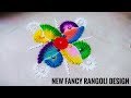 New rangoli design //simple and easy festival rangolies