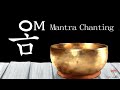 Aum  om mantra chanting 3h     3