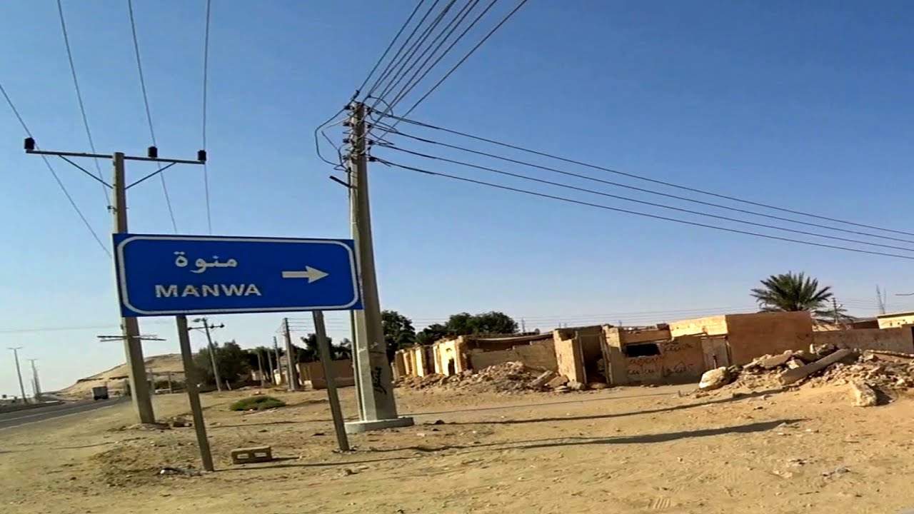 Манва 🚗 Караванный путь и набатейские руины