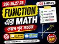 Function Math সহজভাবে | SSC 26/27/28 + Job Exam Tricks | Math Tutorial