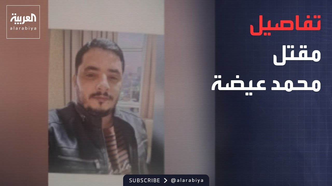 ������ ���� ����� ������� ���� ���� ��� ����� ������
 - نشر قبل 9 دقيقة
