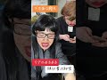 領収書の秘密#ホテル#カップル #あるある