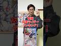 [個人的！]映画仮面ライダーランキング‼️