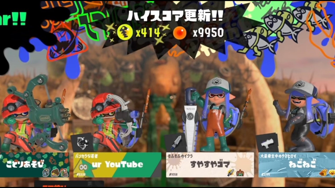 【第12回バチコン】414納品_フルイド視点