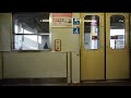【走行音車内動画】バーニア抵抗制御　東武8000系　モハ8864　東武アーバンパークライン　七里→岩槻