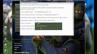 Как Сделать Себя Админом В Игре Counter Strike