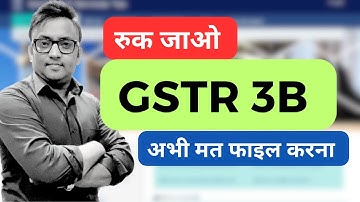GSTR 3B Filing For October 2025 | Avoid Heavy Penalty | VERY IMPORTANT 📣