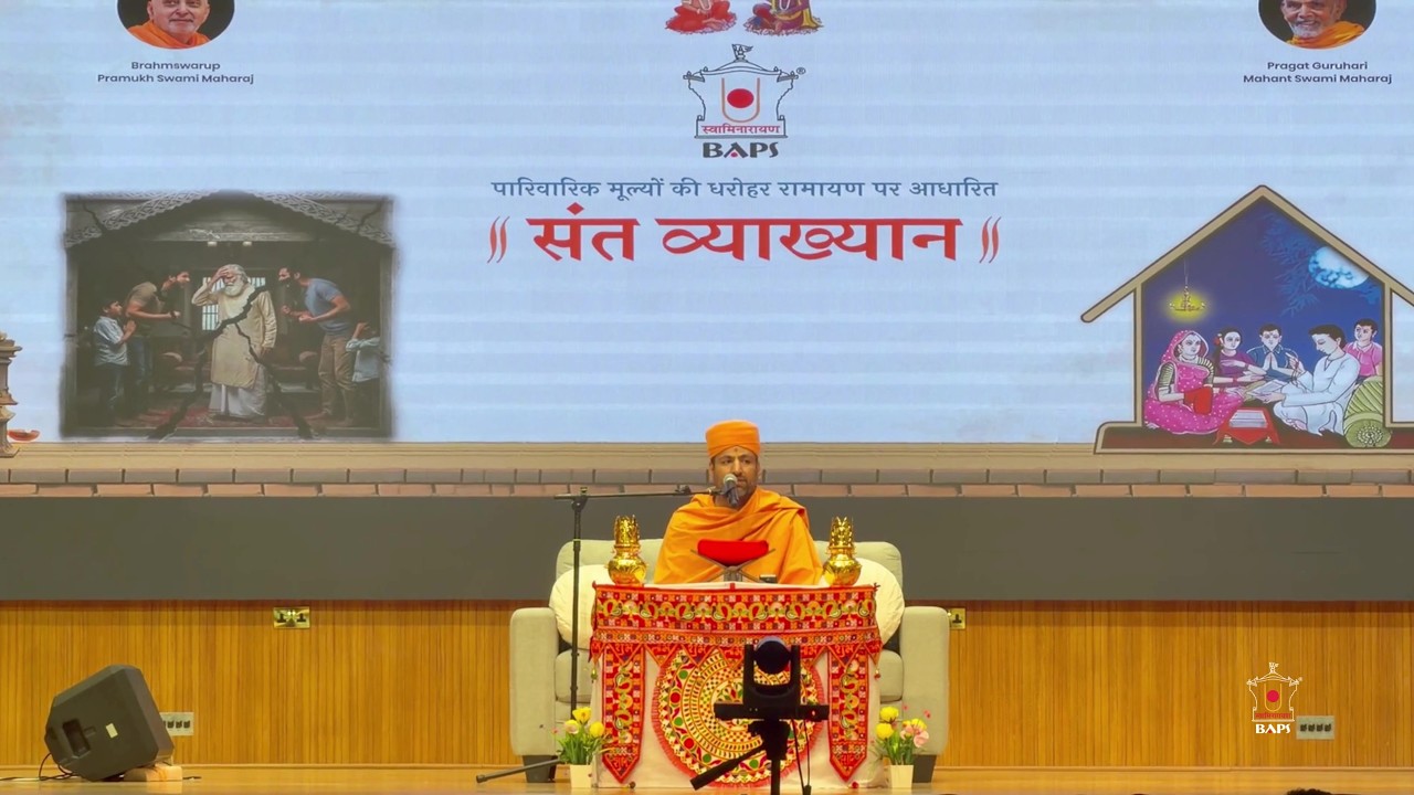 Discourses on Family Values in the Ramayan, Muscat, Oman, 25-27 Dec 2025