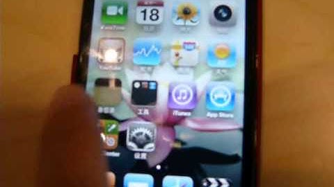 How to use a wireless bluetooth barcode scanner with an iPod Touch / iPhone.