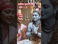 🌺🙏जहीयां पुरायम शिव गुरू 🌿🔥# sue status # viral video🌺💫