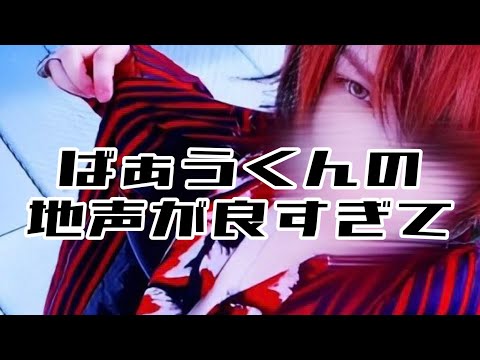【騎士A】ばぁうくんの声は一般人からは...