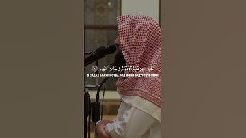 القارئ محمد اللحيدان #سورة_يونس