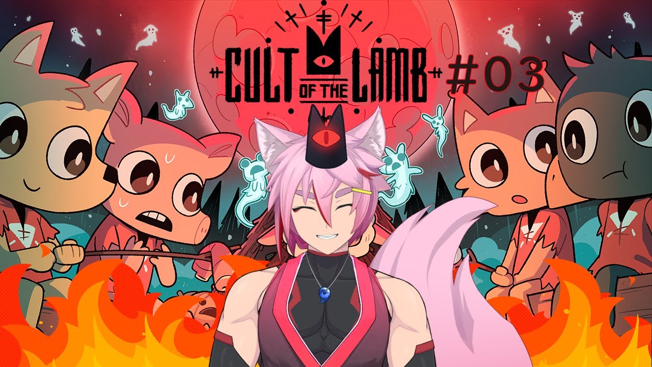 【邪教羊羊#03】今日目標,通關一週目!!!!!【狐崎クロム】 - YouTube