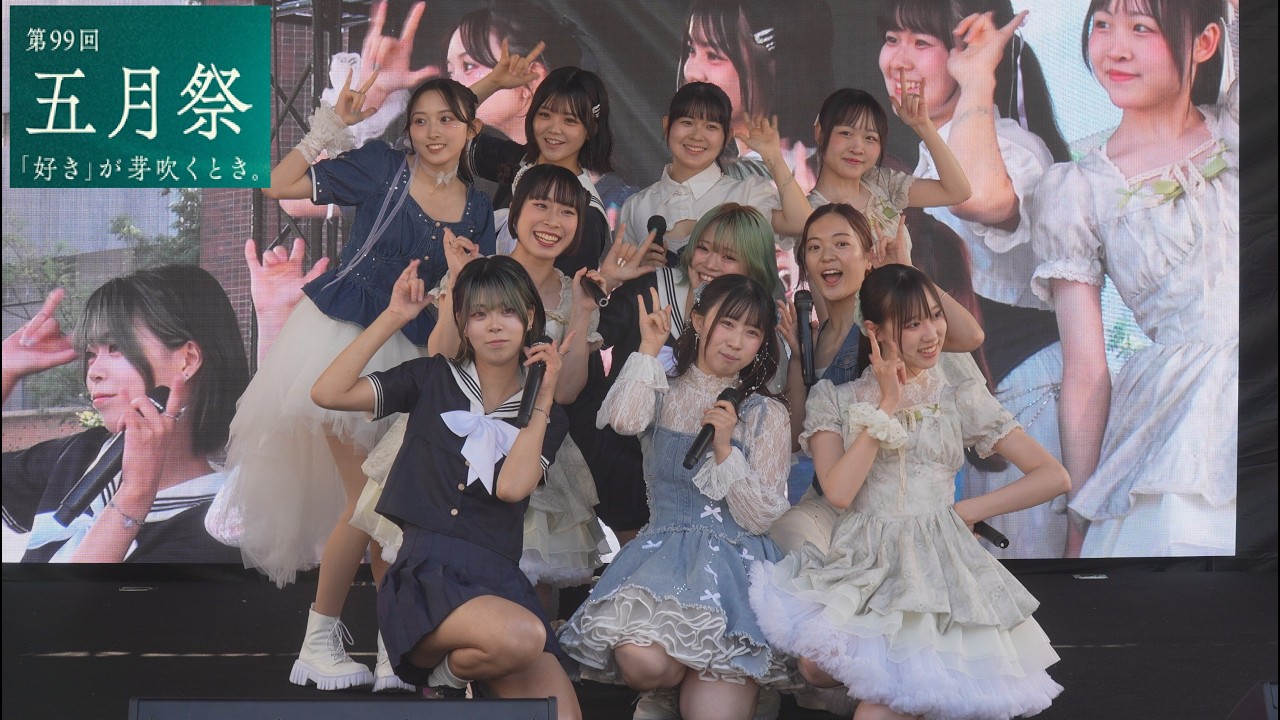 20260516 東京大学本郷キャンパス 第99回五月祭 オープニングステージ