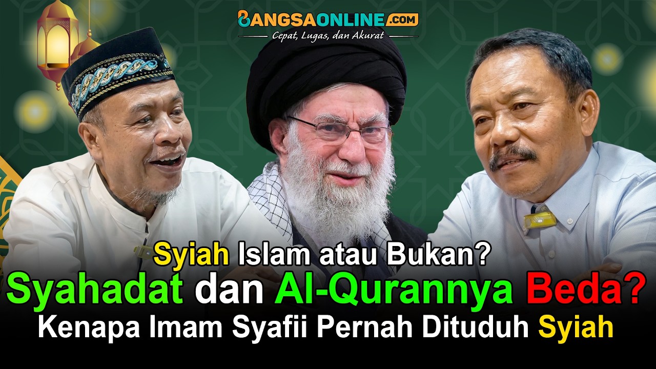 Syiah Islam atau Bukan? Syahadat dan Qurannya Beda?, Kenapa Imam Syafii Pernah Dituduh Syiah