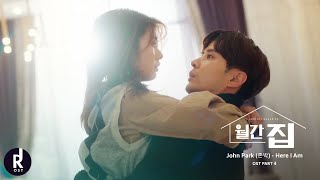 John Park (존박) - Here I Am | Monthly Magazine Home (월간 집) OST PART 4 MV | ซับไทย