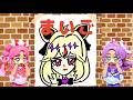 【迷子】キュアアルカナ・シャドウが迷子になっちゃった！？キュアアンサー＆キュアミスティックといっしょに探そう！！名探偵プリキュア❤️