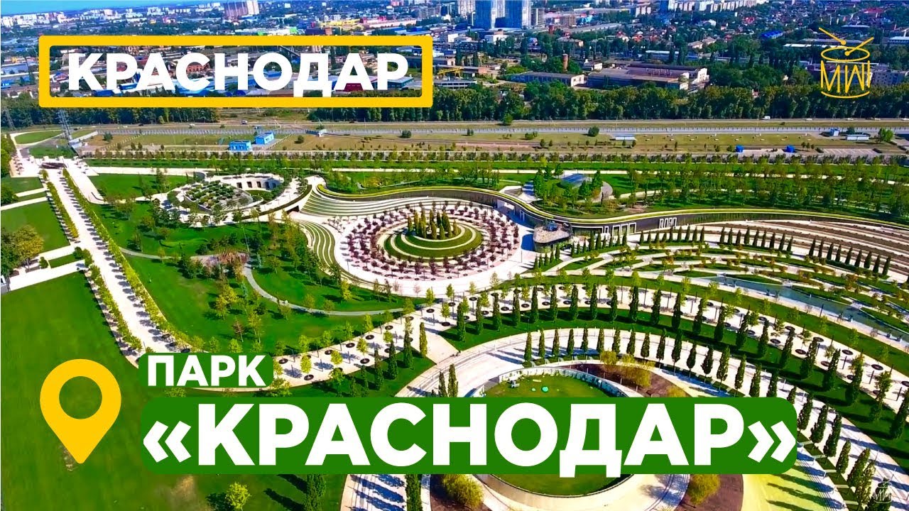 Парк Галицкого Цена Фото