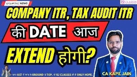 Tax Audit ITR Extension, Company ITR Due Date Extension.#TaxAudit #ITRExtension