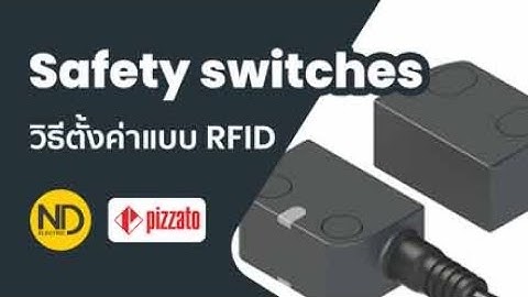 วิธีตั้งค่า Safety switches แบบ RFID - Pizzato | ND Electric
