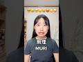 【TikTokで220万回再生】絵文字を再現する😂 #ネタ #shorts