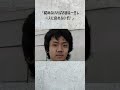 警察署の女性巡査部長が26歳のボートレーサーを痴漢に仕立て上げた 彼の結婚式と競技人生は完全に暗闇へと突き落とされた