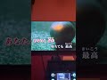 あなたと最後/めいちゃん #歌ってみた #もねくん #cover #カラオケ #めいちゃん #あなたと最後#歌い手