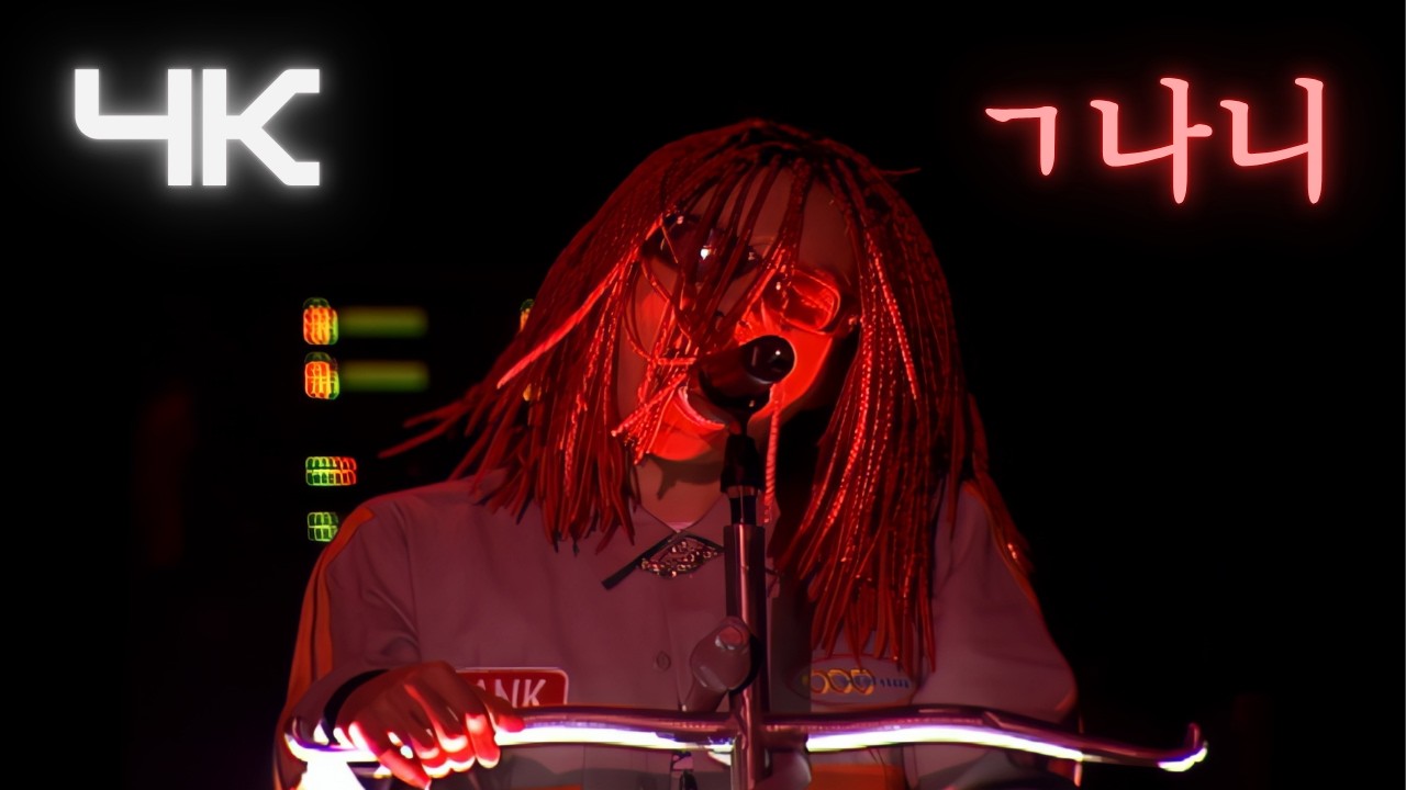 Do You Remember (2000-2001 Live)