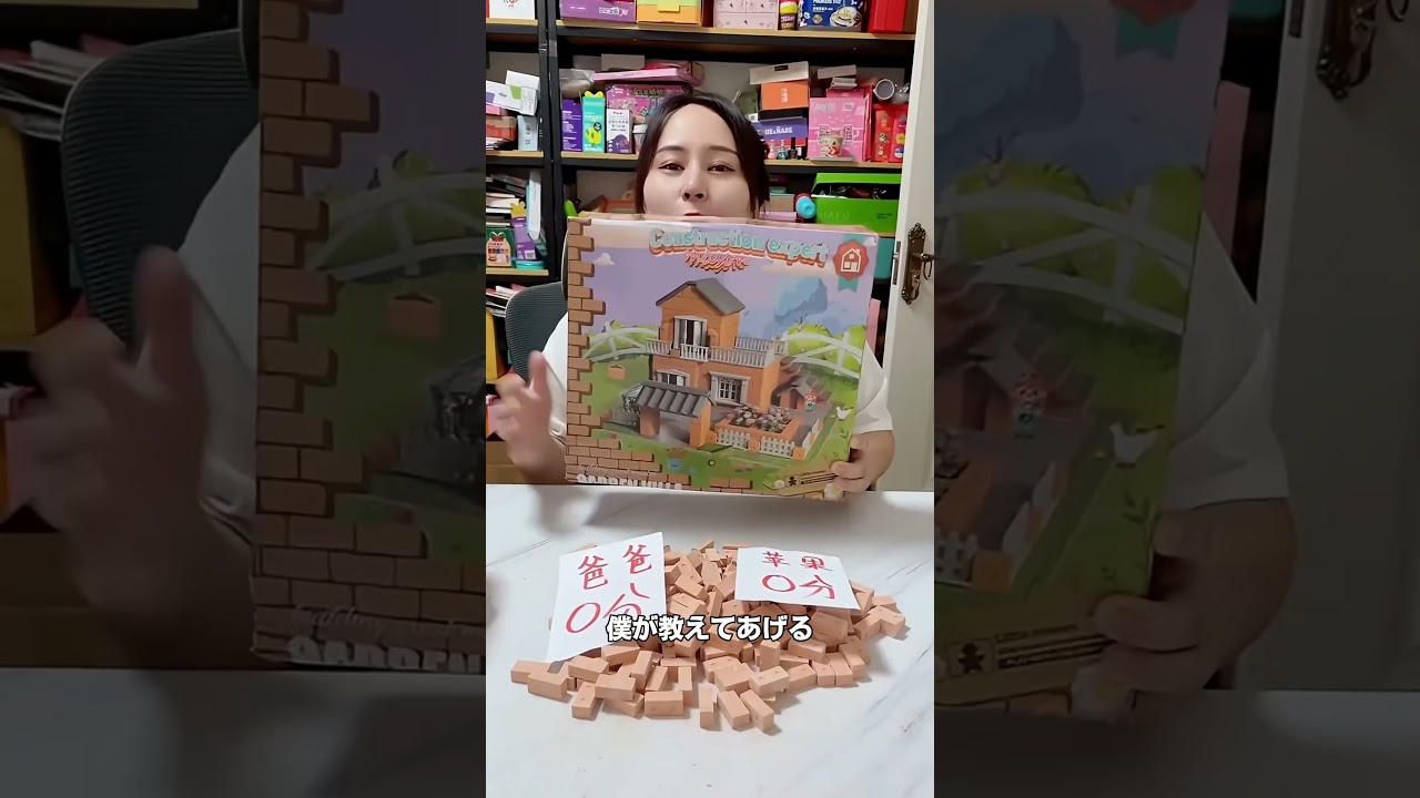 ヒナが自分のおもちゃで頑丈な家を作る😱