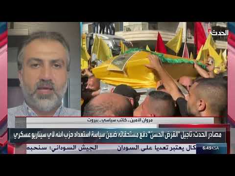 تدهور الأوضاع المالية والتنظيمية لحزب الله بعد الحرب الأخيرة