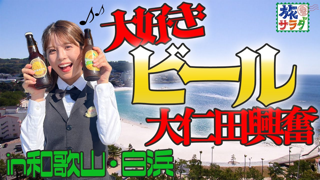 【乾杯】大好きなビールにテンションアゲアゲ🍺