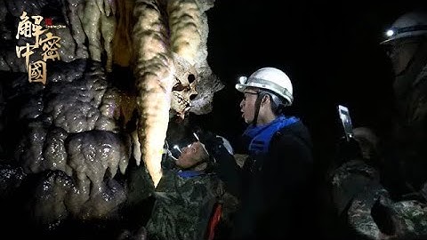 神秘山洞内发现人类骸骨！深入地下1500m人类发现了危险的秘密！洞里暗藏着哪些危机？【旅人】