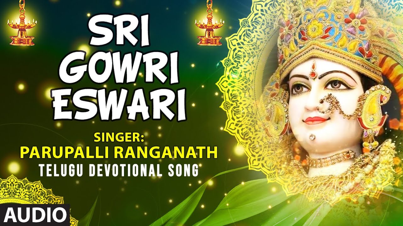 Sri Gowri Eswari Audio Song Parupalli Ranganath,J.Purshotham Sai