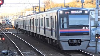 京成電鉄　3000形 33編成　京成臼井駅