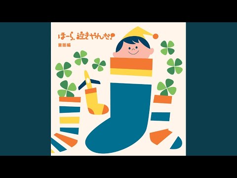 おつかいありさん