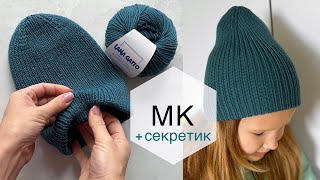 Мастер-класс ДВОЙНАЯ теплая шапка резинка спицами! Отлично подойдёт и мальчикам и девочкам!