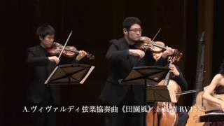 La Musica Collana 2015 東京公演ダイジェスト