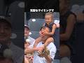 将来有望のMLBキッズ集! #mlb #野球 #メジャーリーグ