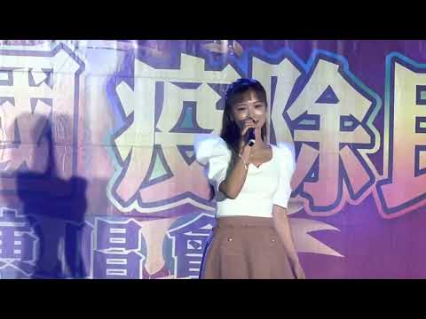 111年雲林縣宗教民俗藝術文化季/翁鈺鈞-花心 中、日版（周華健）#周華健  #花心  #翁鈺鈞